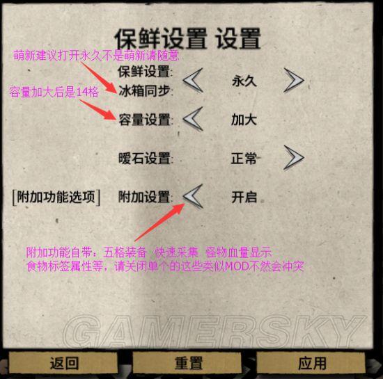 饥荒新手教程开局，饥荒开局建档入门图文教程