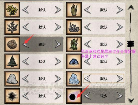 饥荒新手教程开局，饥荒开局建档入门图文教程