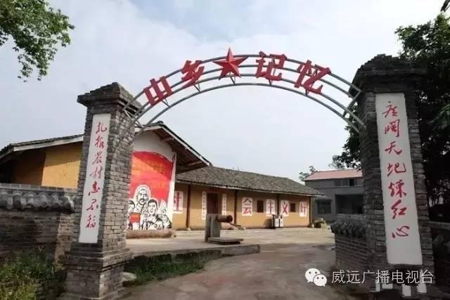 威远旅游攻略景点必去，5大精品旅游线路