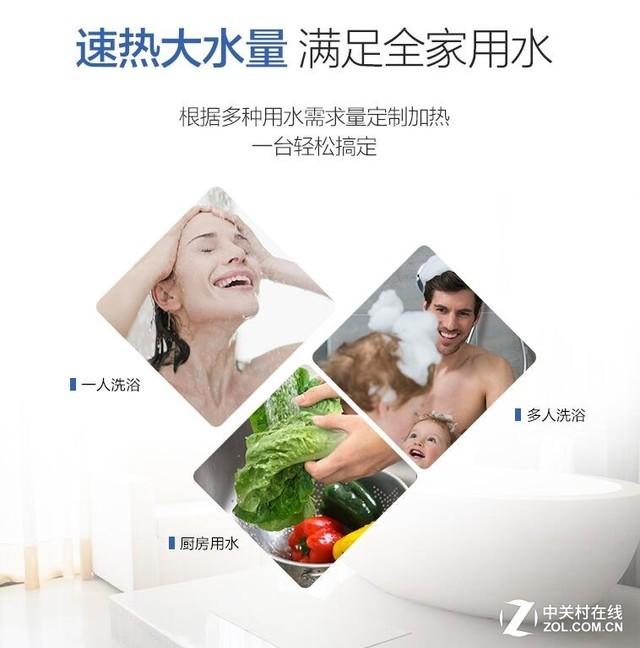 分享如何正确选购家用热水器，家用热水器要这么选才不吃亏