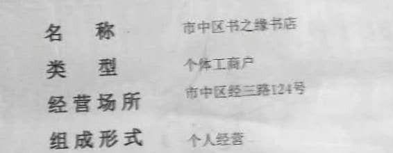 厦门的新华书店有哪些，厦门书游记时间太短