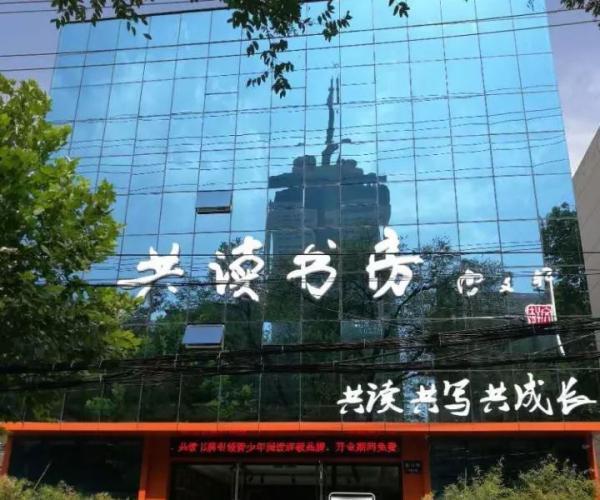 厦门的新华书店有哪些，厦门书游记时间太短