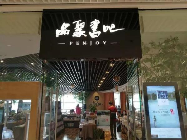 厦门的新华书店有哪些，厦门书游记时间太短