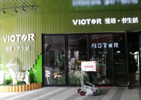 厦门的新华书店有哪些，厦门书游记时间太短