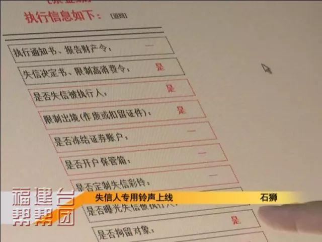失信人通知铃声，失信人专用铃声上线