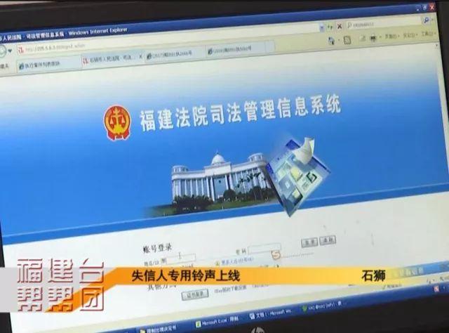 失信人通知铃声，失信人专用铃声上线