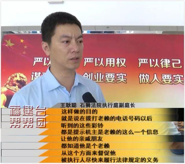 失信人通知铃声，失信人专用铃声上线