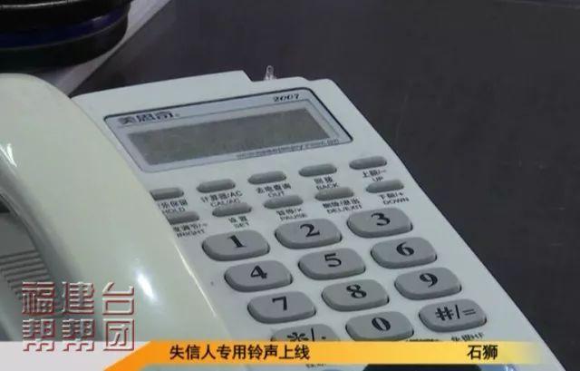 失信人通知铃声，失信人专用铃声上线