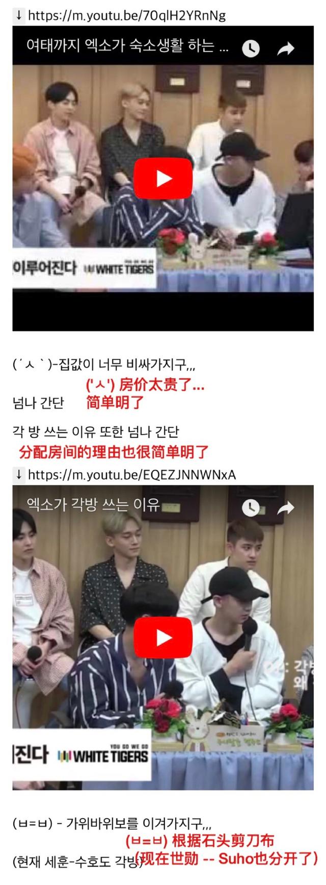 exo成员名字，exo全体成员列表（防弹团却全员上榜）