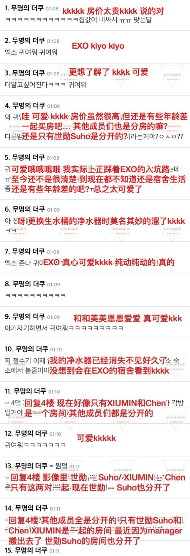 exo成员名字，exo全体成员列表（防弹团却全员上榜）