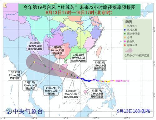 双台风组团逼近，双台风来袭（“灿都”“康森”双台风逼近）