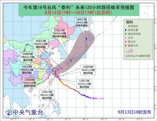 双台风组团逼近，双台风来袭（“灿都”“康森”双台风逼近）