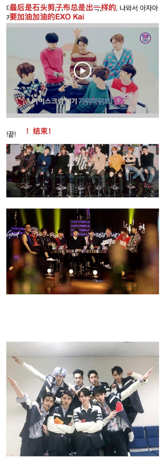 exo成员名字，exo全体成员列表（防弹团却全员上榜）