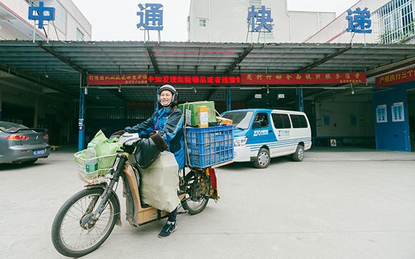 中通快递涨价怎么办，中通快递突然宣布涨价