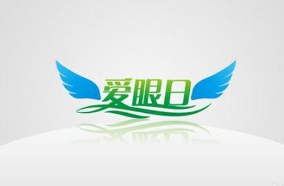 每年几月几日是爱眼日，世界爱眼日是几月几日