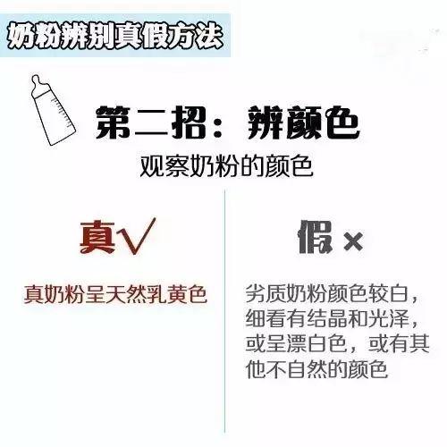 美庐奶粉事件曝光，国家最新奶粉抽检（爱拼的美庐生物能否成功IPO）