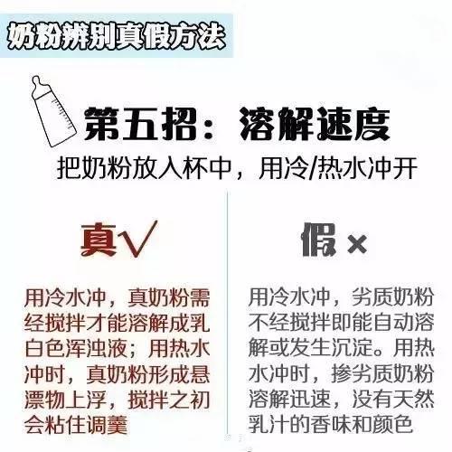 美庐奶粉事件曝光，国家最新奶粉抽检（爱拼的美庐生物能否成功IPO）