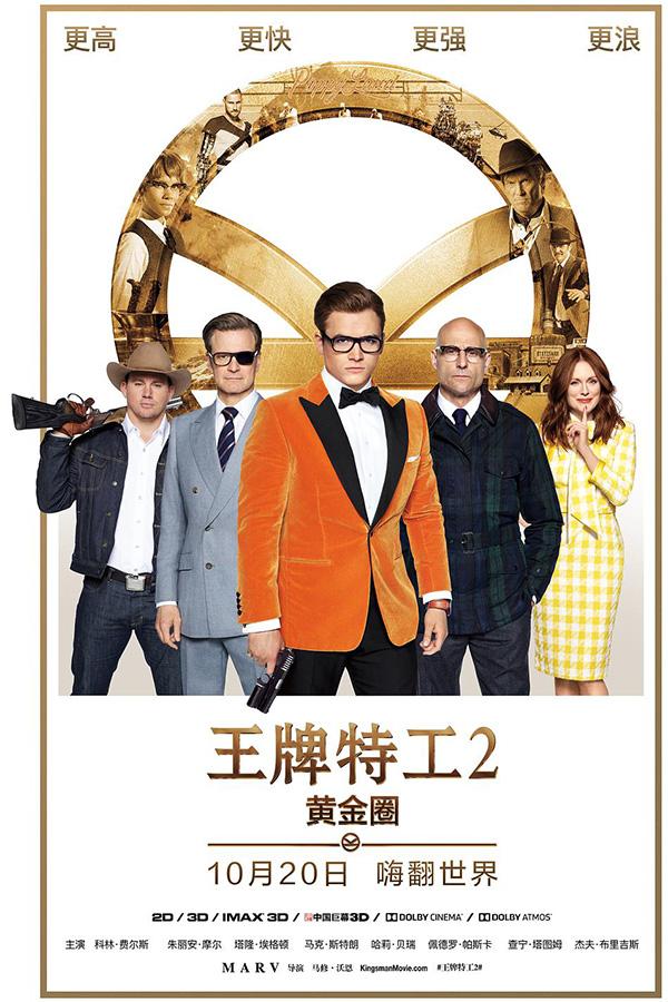 值得推荐的十部大片，好看的进口大片都集中在这两月了