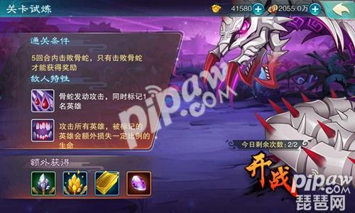 仙剑奇侠传手游平民攻略，仙剑奇侠传五攻略