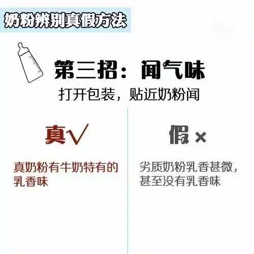 美庐奶粉事件曝光，国家最新奶粉抽检（爱拼的美庐生物能否成功IPO）