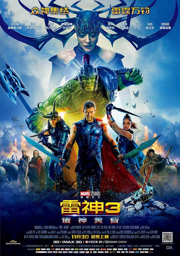 值得推荐的十部大片，好看的进口大片都集中在这两月了