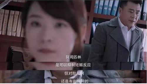 孕妇肥胖吃阿司匹林(孕妇吃阿司匹林起什么作用)