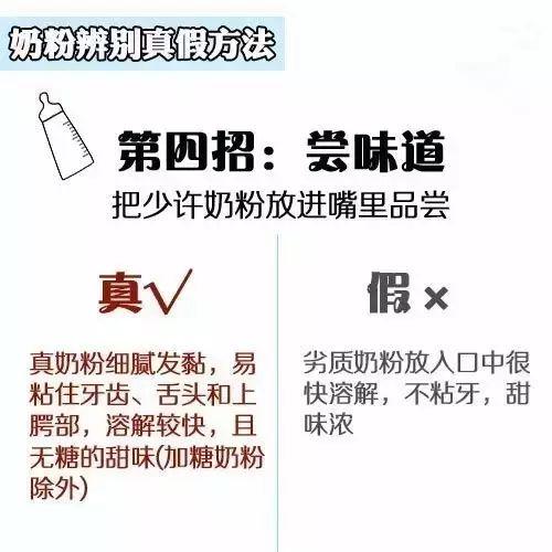 美庐奶粉事件曝光，国家最新奶粉抽检（爱拼的美庐生物能否成功IPO）