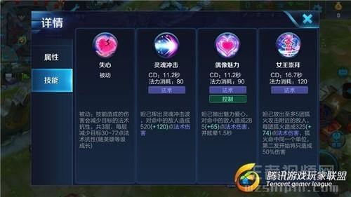  鲁班铭文出装，“电刀流”鲁班七号崛起
