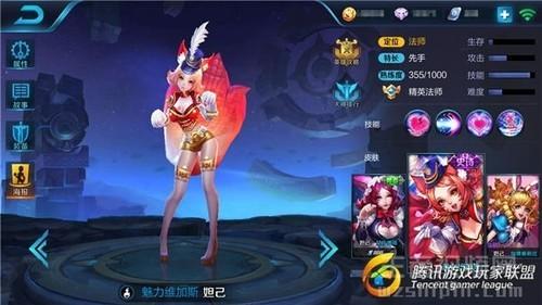  鲁班铭文出装，“电刀流”鲁班七号崛起