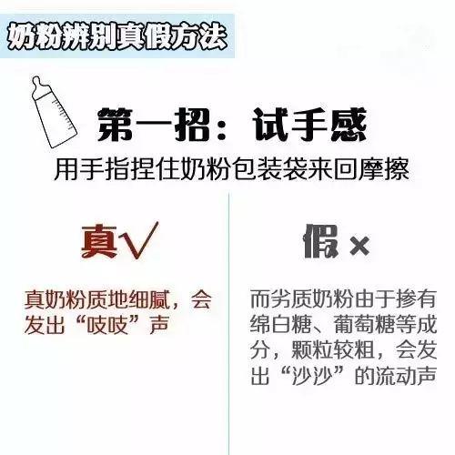 美庐奶粉事件曝光，国家最新奶粉抽检（爱拼的美庐生物能否成功IPO）