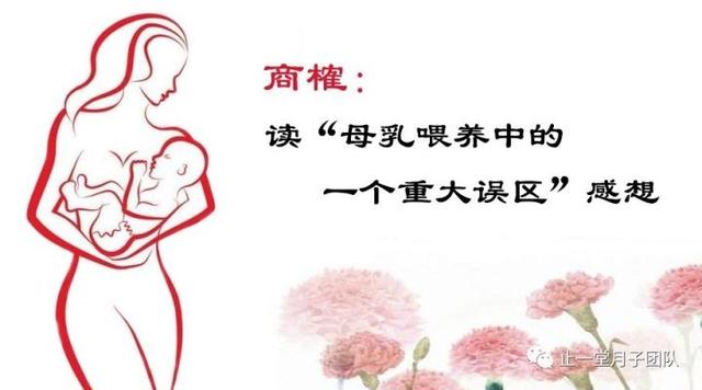 孕乳糖尿病(妊娠糖尿病 乳糖)