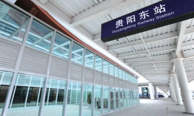 贵阳高铁有哪些线路，贵阳又多了一个新站点
