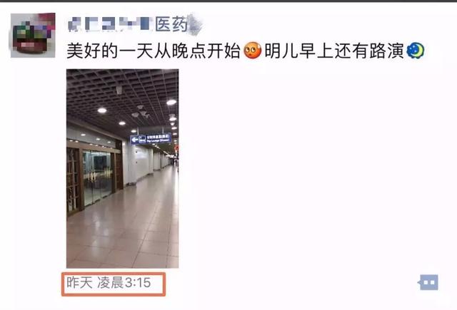 新财富最佳分析师评选，专业路演平台来了