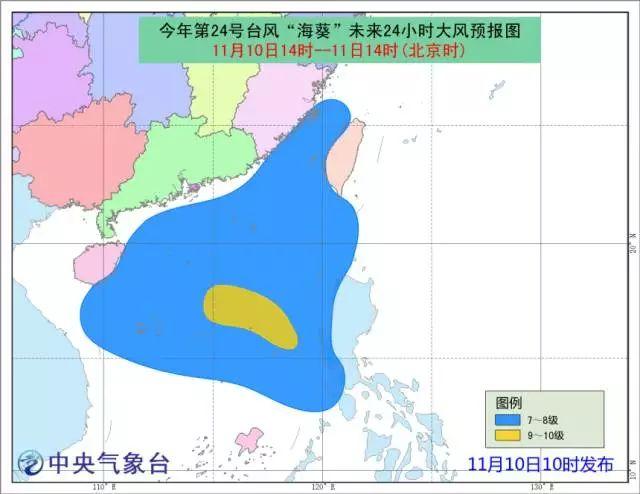 福州台风最新预报，“卡努”加强为超强台风