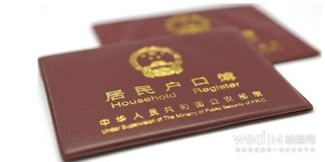 如何分户口出来，离婚后户口迁出后怎么分户（分户政策、户口改名流程及办理）
