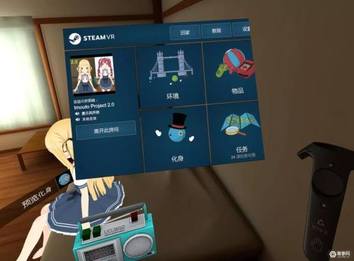 vr沉浸式体验中的未来，深度体验几乎所有VR社交应用