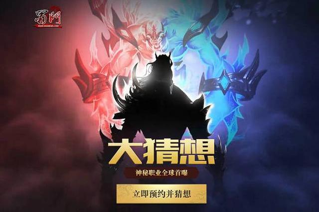 蜀门网游官网周几开服，蜀门超人气新服火爆降临