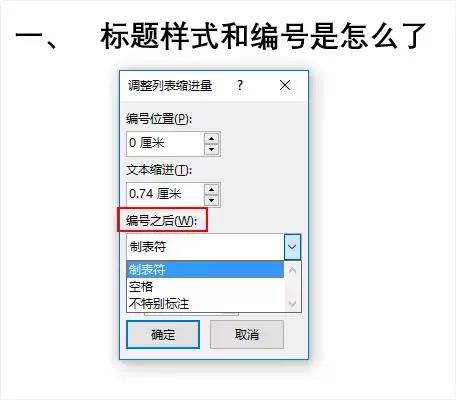 word设计怎么做，word文本整页居中技巧