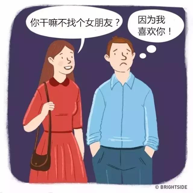 女人让男人直冒冷汗的15句话