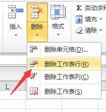 excel大量空行怎么删除，删除空行的方法都在这了