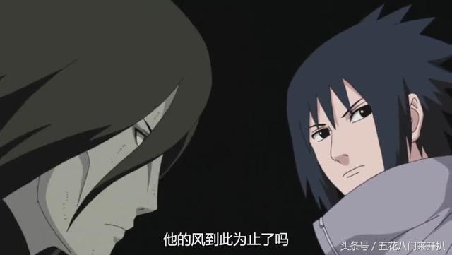 火影忍者漫画638话，火影忍者迈特凯和斑（火影忍者第638话）