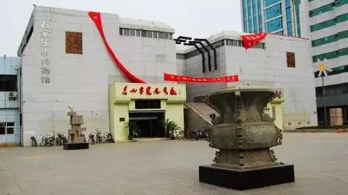 刚刚石家庄发生大事了，石家庄市2000年后发生的大事（河北石家庄市灵寿县附近发生3.2级左右地震）