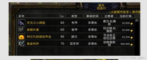 魔兽世界十大逆天装备，魔兽世界变身武器之曾经有了它们