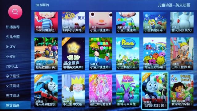 夏普超薄电视，1.6mm超窄边框4K高清大屏