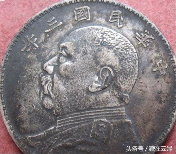 袁大头民国四年有几个版本，九种袁大头版本图文分析