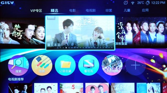 夏普超薄电视，1.6mm超窄边框4K高清大屏