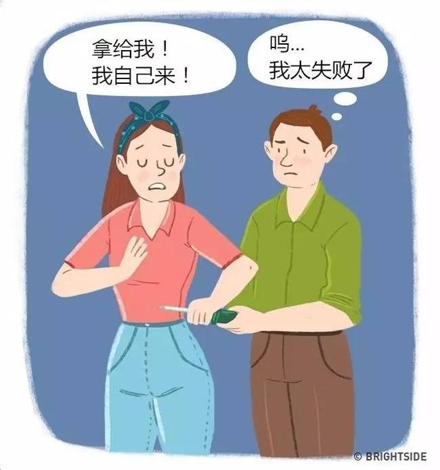 女人让男人直冒冷汗的15句话