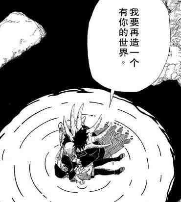 第三次忍界大战，第三次忍界大战百科（火影忍者：忍界大战的四次爆发）