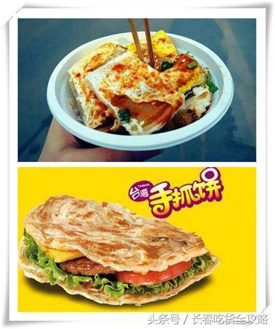 长春美食小吃排行榜前十名特色，吉林省十大特色美食小吃