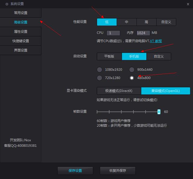 干货分享：教你如何用链家脚本引流每天进1000+活粉！